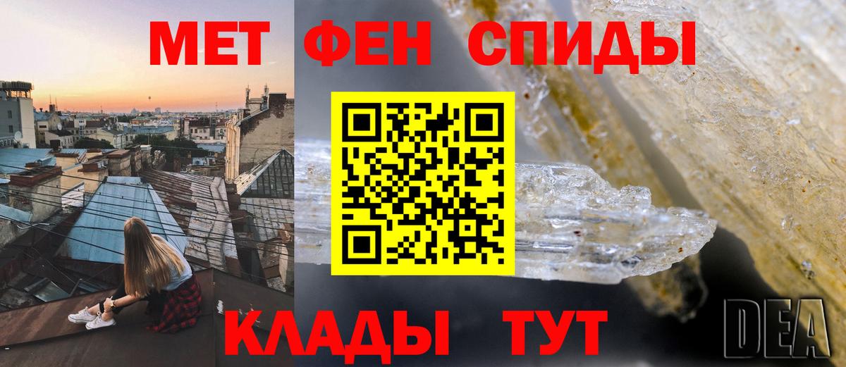 Амфетамин 97%  Вход с VPN  АМФЕТАМИН  Канск 