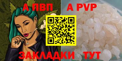 прущие крисы Краснознаменск