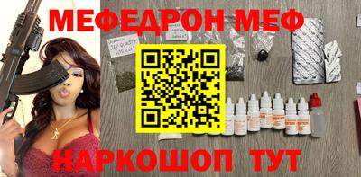 ALPHA-PVP Краснодар