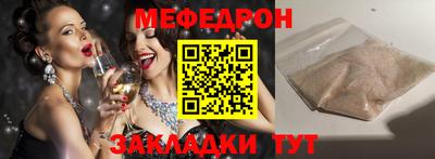прущие крисы Краснознаменск