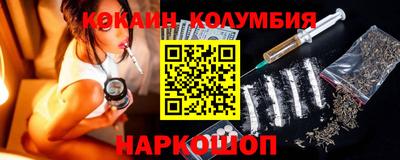 марихуана Краснокаменск