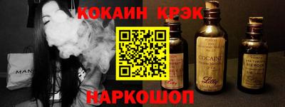прущие крисы Краснознаменск