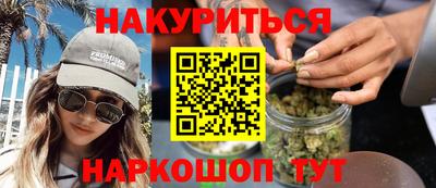 прущие крисы Краснознаменск