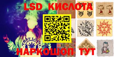 ALPHA-PVP Краснодар