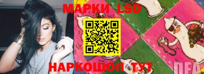 прущие крисы Краснознаменск