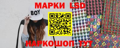 марихуана Краснокаменск