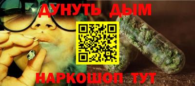 ALPHA-PVP Краснодар