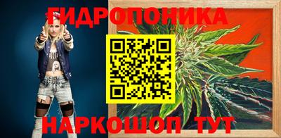 марихуана Краснокаменск
