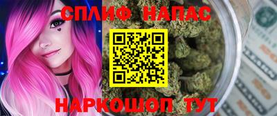 прущие крисы Краснознаменск