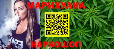 прущие крисы Краснознаменск