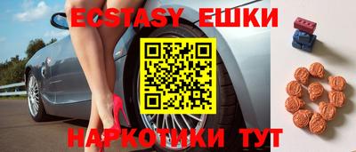ALPHA-PVP Краснодар