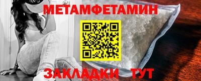 ALPHA-PVP Краснодар