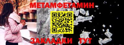 прущие крисы Краснознаменск