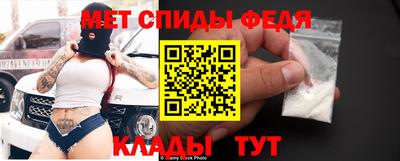 прущие крисы Краснознаменск