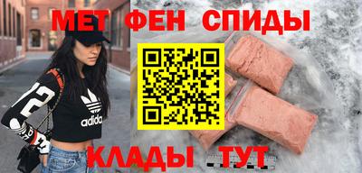 ALPHA-PVP Краснодар