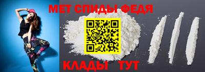 ALPHA-PVP Краснодар