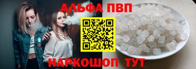 марихуана Краснокаменск