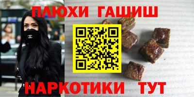 прущие крисы Краснознаменск
