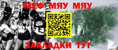 марихуана Краснокаменск